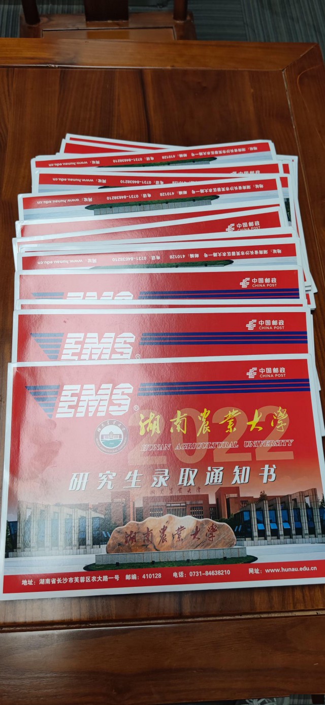 湖南农业大学农学硕士招生双证研究生在职轻松录取毕业