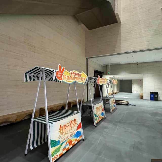 广州中秋户外活动摊位租赁