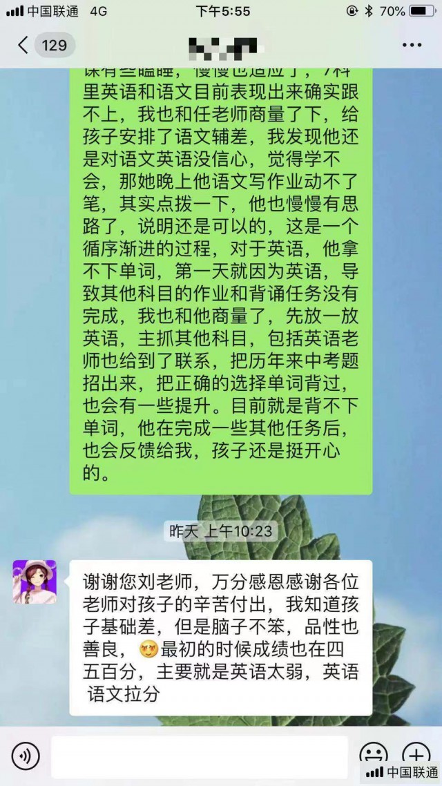 太原可以中考复读吗？官方政策+正德书院助力，为孩子重启升学路