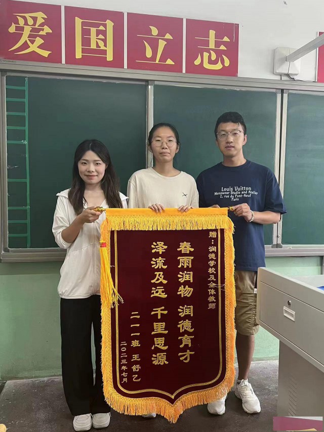 中考复读生的逆袭训练营，圆梦重点高中！