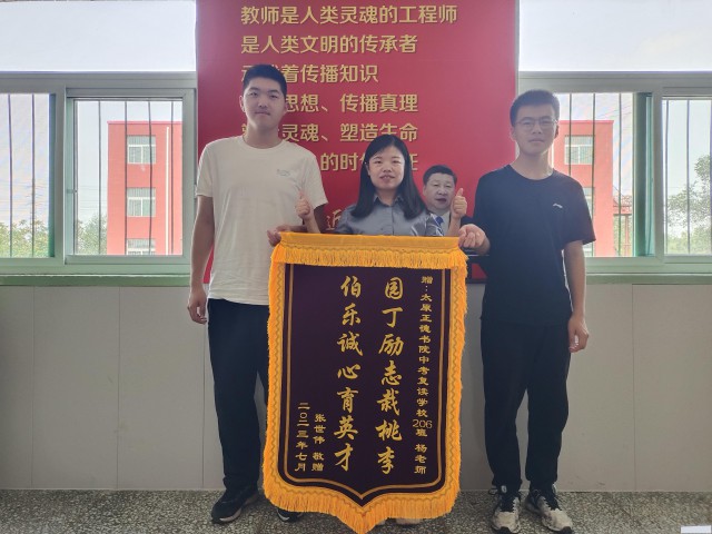 太原中考失利想复读，家长群热议：正德书院真的值得选吗？