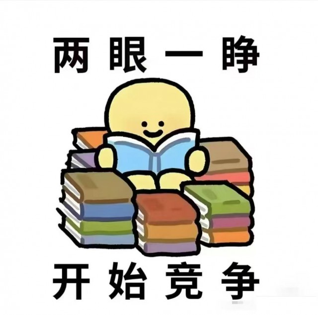 2025学历提升，专升本，高起专，高起本