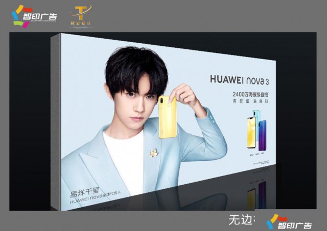 怀柔锦旗条幅团队旗子怀柔海报喷绘怀柔写真展板标牌