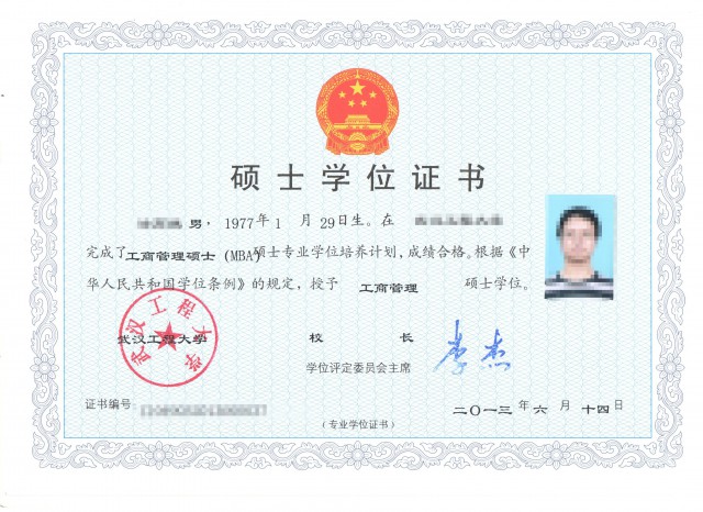 同等学历申硕报名名校多专业招生硕士学位培训强化