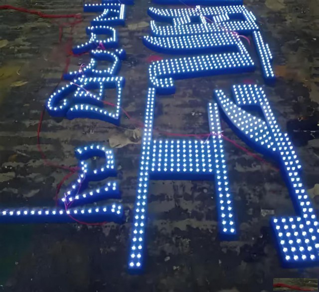 上海led发光字制作，超薄灯箱制作，松江区霓虹灯制作安装