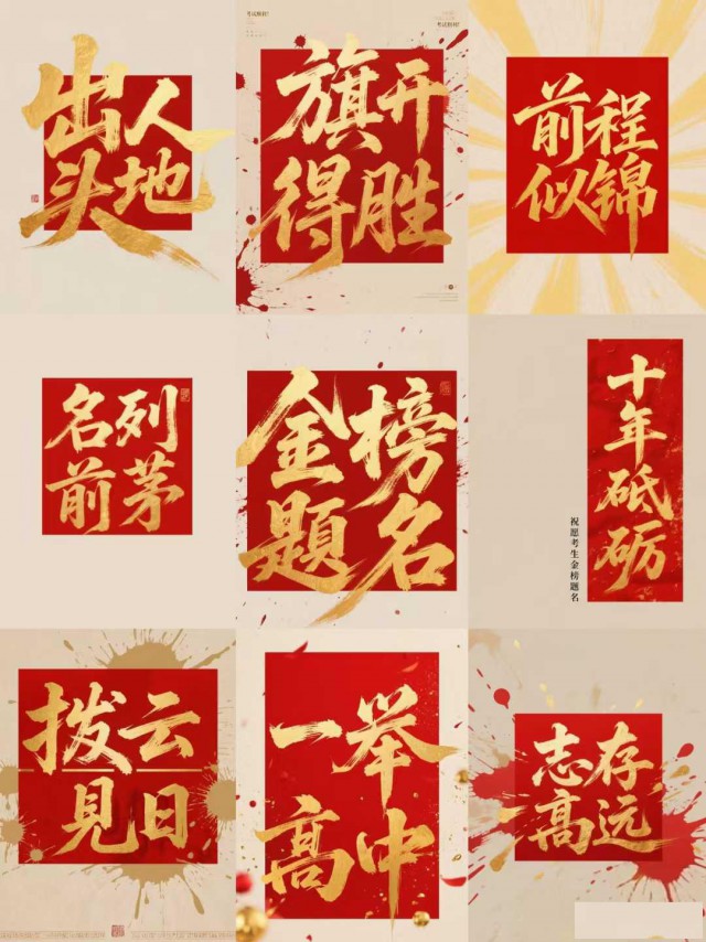 江苏瀚宣博大五年制专转本培训改变命运的金色桥梁