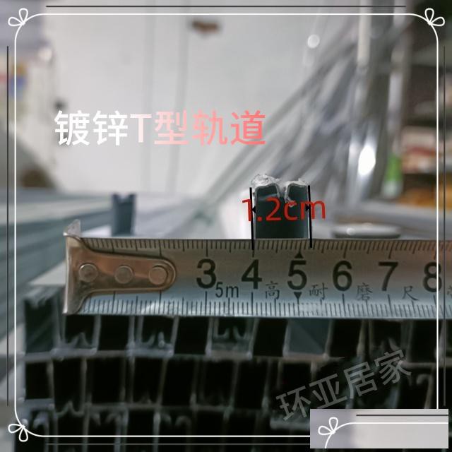 固定式挡烟垂壁镀锌T型轨道底梁T型梁