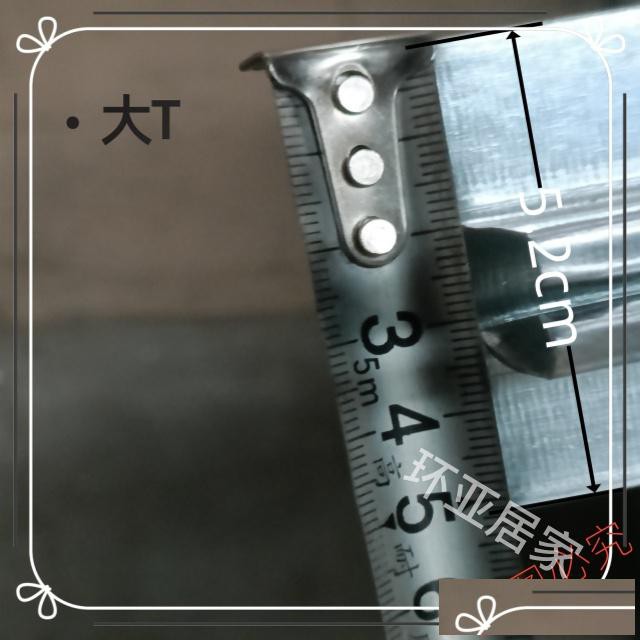 固定式挡烟垂壁T型轨道底梁固定铝型材