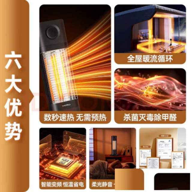 伟而特红外设备：一台顶五台，夏日居家宝藏神器