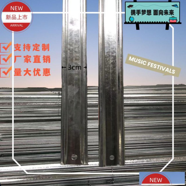 挡烟垂壁布配件夹板