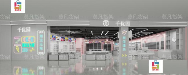 2025百货货架陈列体验式场景构建