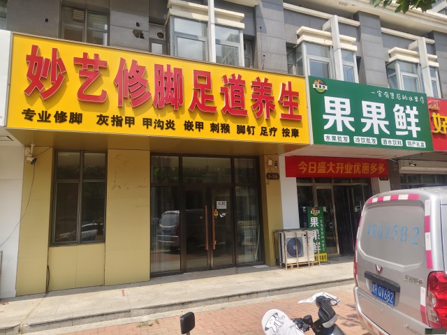 特佳铺编号25160运河区中心医院附近阳光国际店铺出租