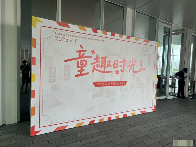 创意活动广告主题背景制作内容搭建