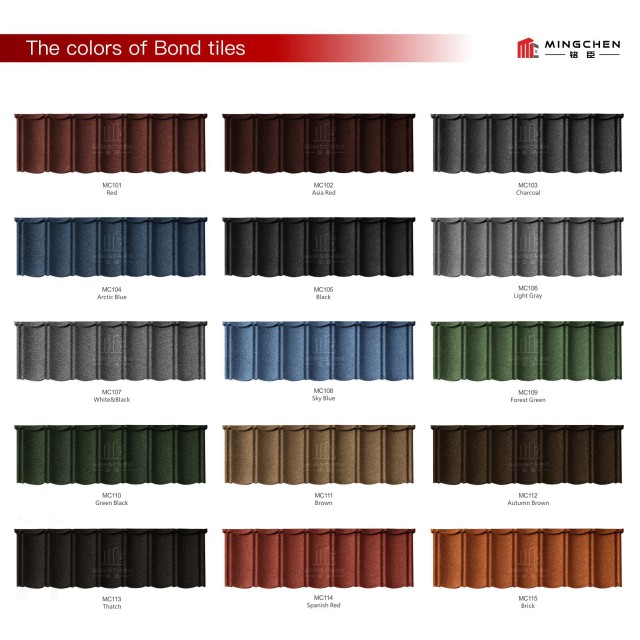 浙江铭臣建材彩石金属瓦农村自建房别墅建材