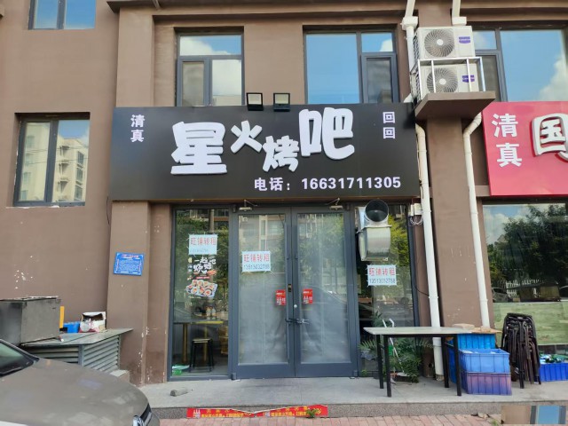 特佳铺编号2565新盐百、远东冷库、天成佳苑门市出租