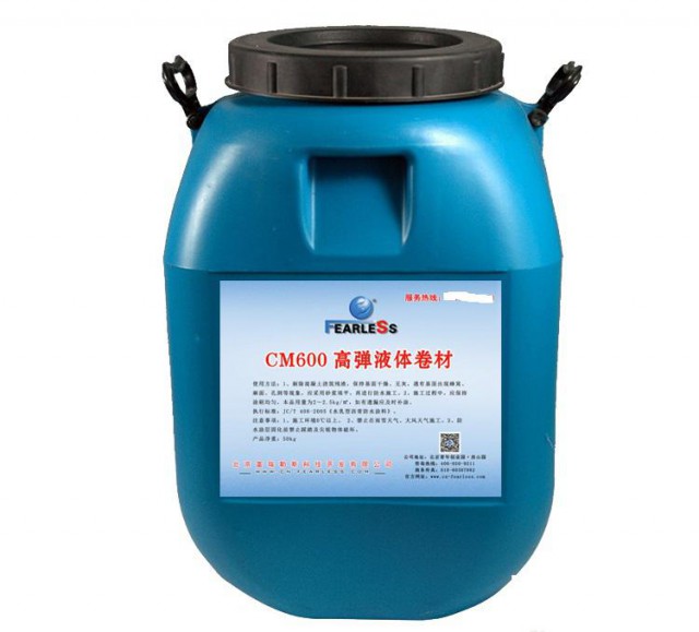 CM600型高弹液体卷材