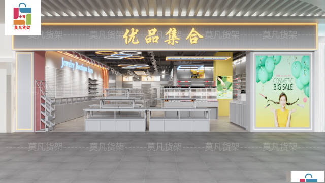 2025新款设计饰品百货货架生产