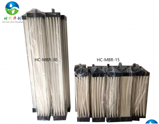 山东时代华创中空纤维超滤膜浸没式超滤