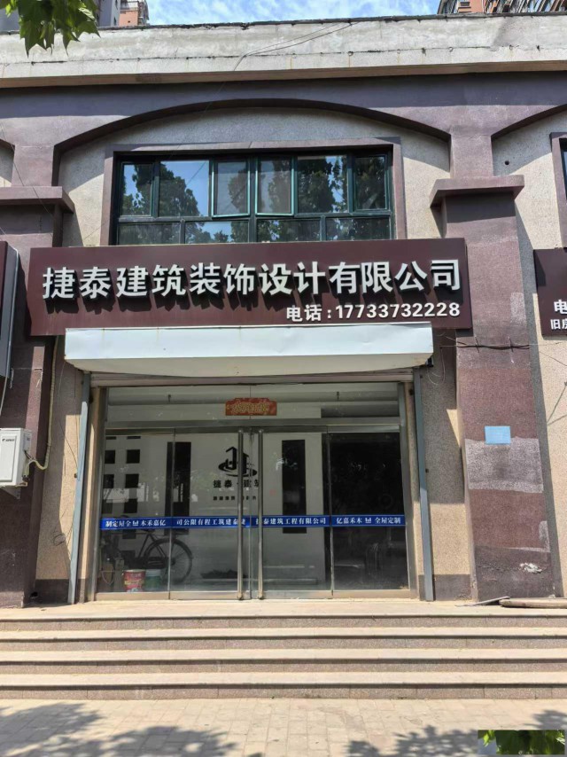 特佳铺编号2542任丘市泰山道与裕华路交叉口雁翎二期底商出租