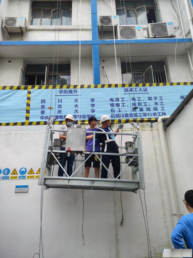 高处作业吊篮安装拆卸工证报考开启！一文详解报名条件与体检要求