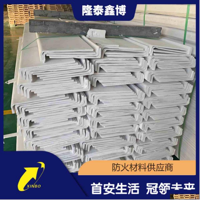 L型白色防火封堵板材阻燃耐火防火封堵板材规格齐全