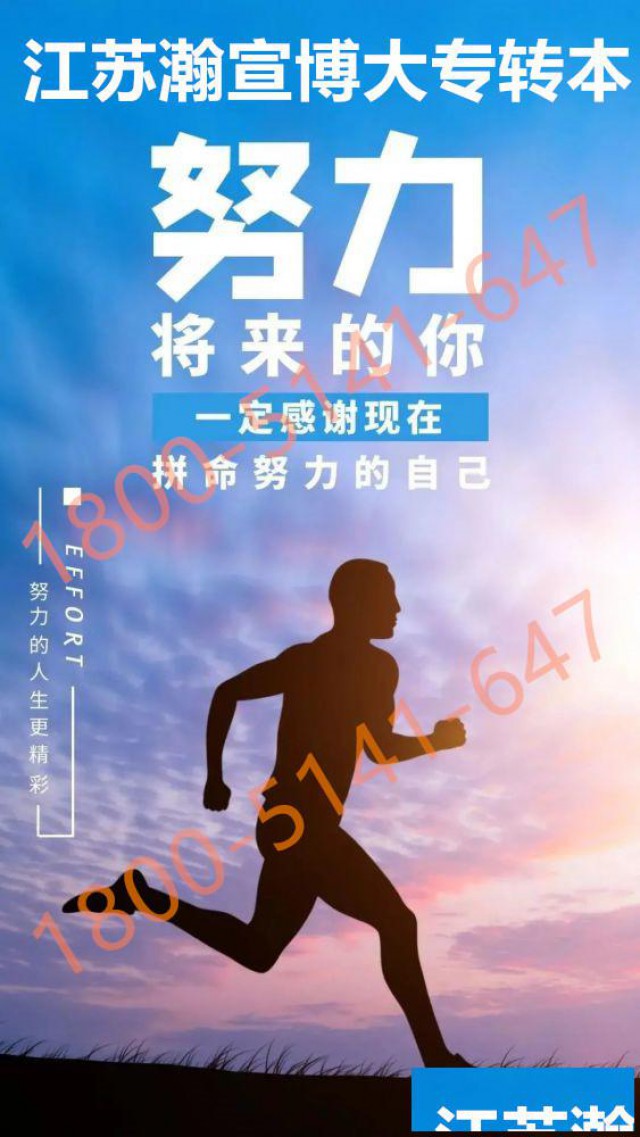 莫愁中专艺术设计专业学生参加五年制专转本可以报哪些院校专业？