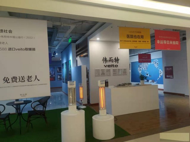 伟而特：以温暖之名，传递人间大爱