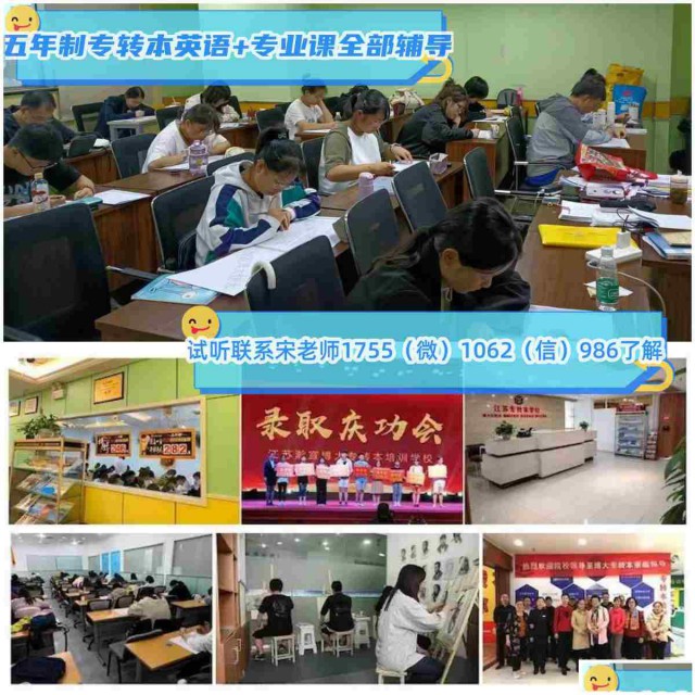 旅游管理五年制专转本哪些学校可以报，难度和录取率怎么样