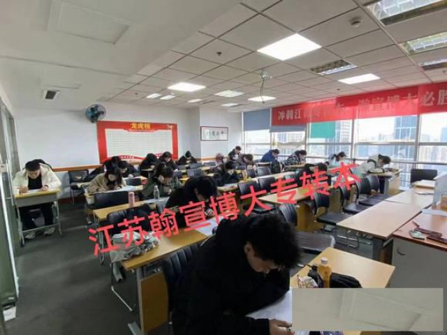 瀚宣博大五年制专转本：消防救援技术专业学生的逆袭之路