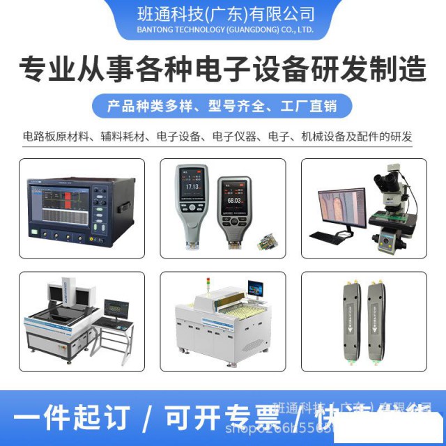 Bamtone面铜测厚仪怎么选？手持VS台式优缺点全解析