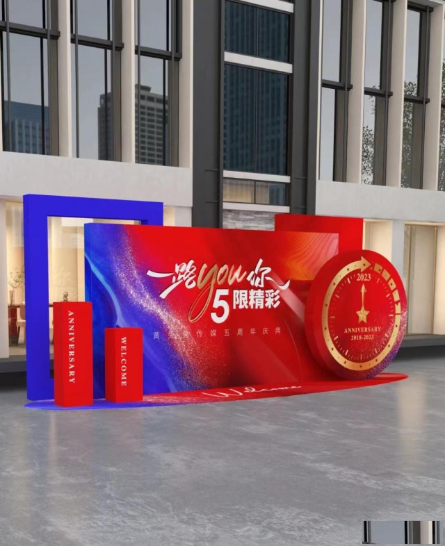 广州活动广告制作活动场地搭建布置