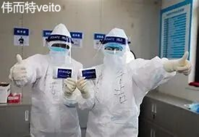 -20℃高原，36.5℃的温暖，伟而特红外捐赠纪实