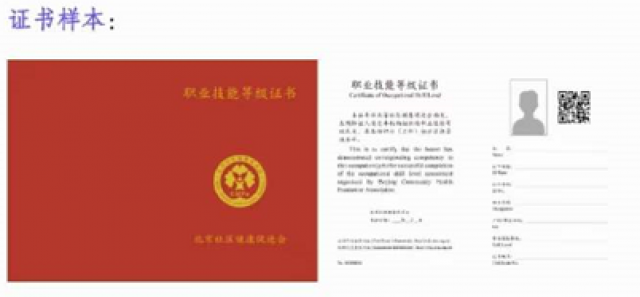 北京做陪诊师需要什么条件能兼职吗