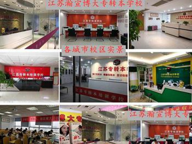 五年制专转本秘书学专业为啥录取率低？原因都在这