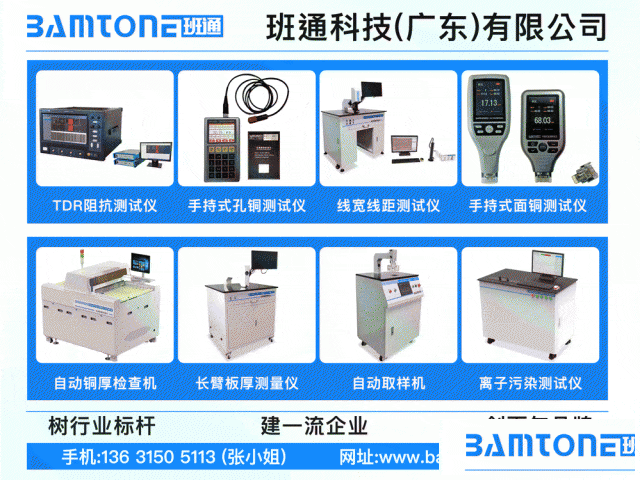 测评｜金相显微镜十大排名与用户使用体验