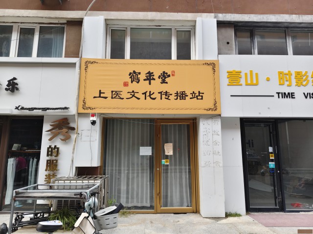 特佳铺编号25213悦港城新五中附近万润绿景园门市出租