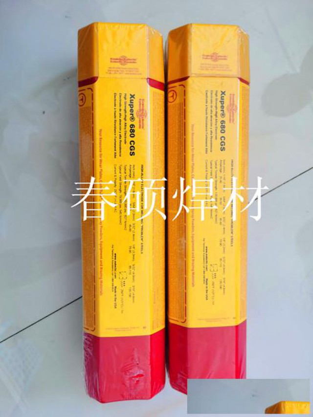 德国卡斯特林680CGS焊条