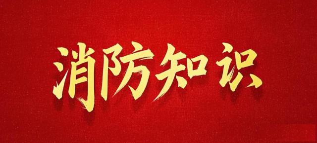 消防中控证满18周岁考初级24周岁直接报考中级证