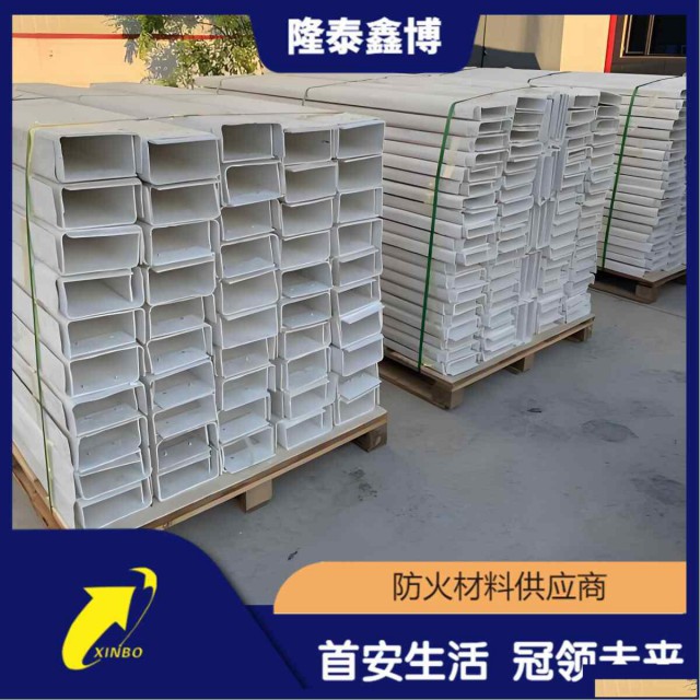 高强度无机电缆防火槽盒耐候性好环保无毒走线槽