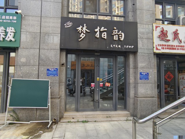 特佳铺编号2586新华区沧州市医院附近鼓楼66平门市出租