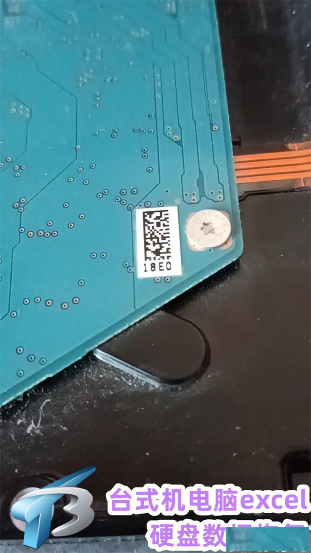 文件打开是乱码数据恢复-天津硬盘修复