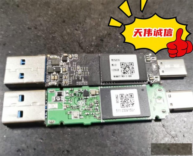 u盘读取不出来数据恢复去天伟