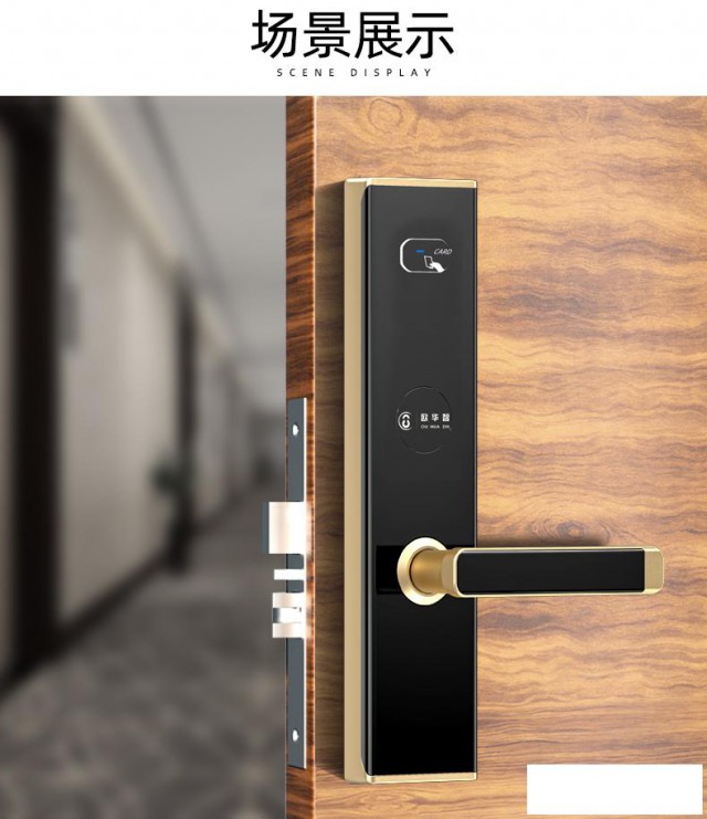 厂家直供酒店门锁宾馆磁卡锁民宿公寓学校刷卡锁