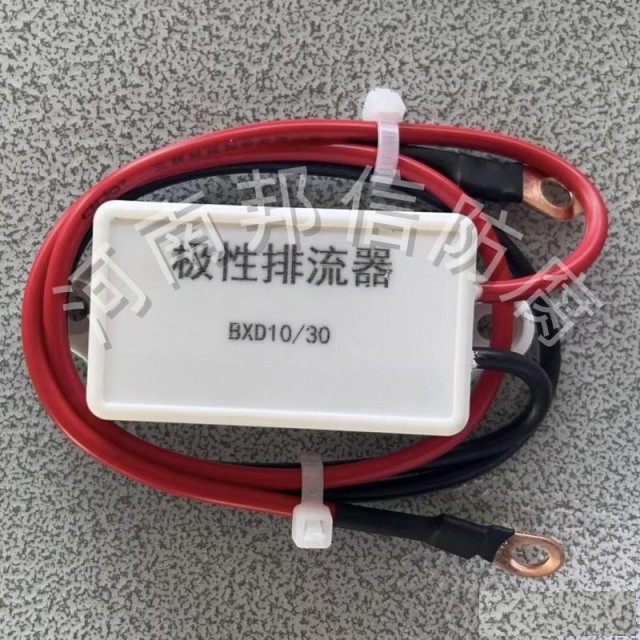 埋地管道杂散电流隔离系统直流干扰治理排流装置防爆型极性排流器