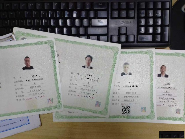 长期出租：全国房地产经纪人证和协理证，不限地区