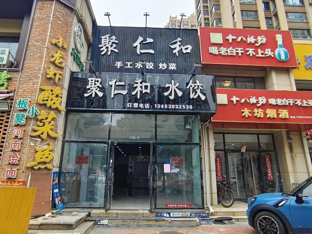 运河区十三中附近一世界中街门市出租