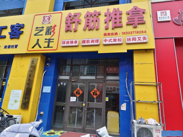 特佳铺编号25252运河区凤凰城A区南门102平门市房东直租