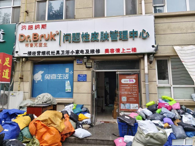 特佳铺编号25251运河区福康家园北门快递驿站低价转让