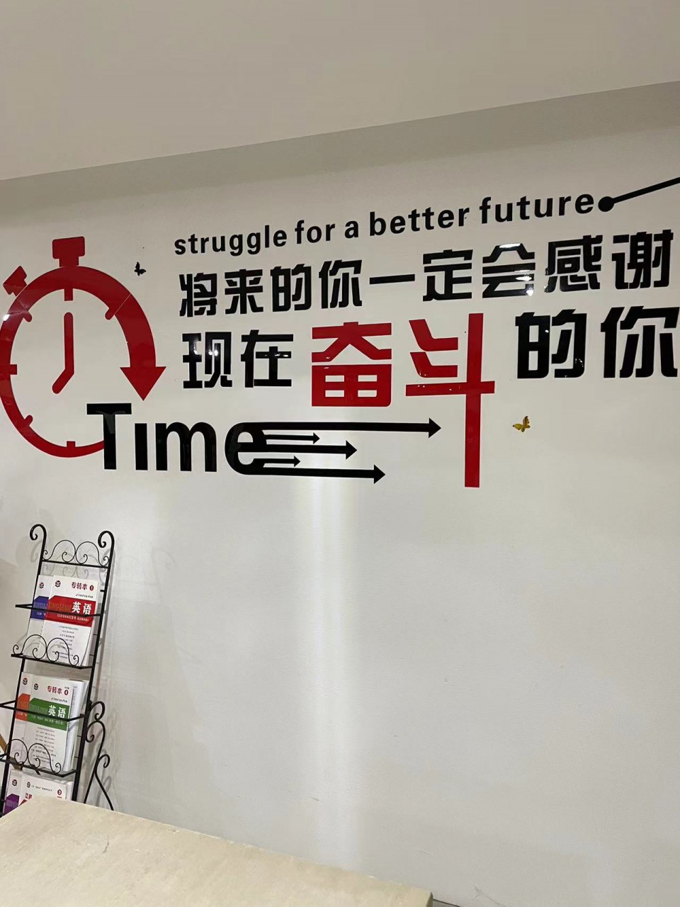 五年制专转本，到底该不该跨专业?