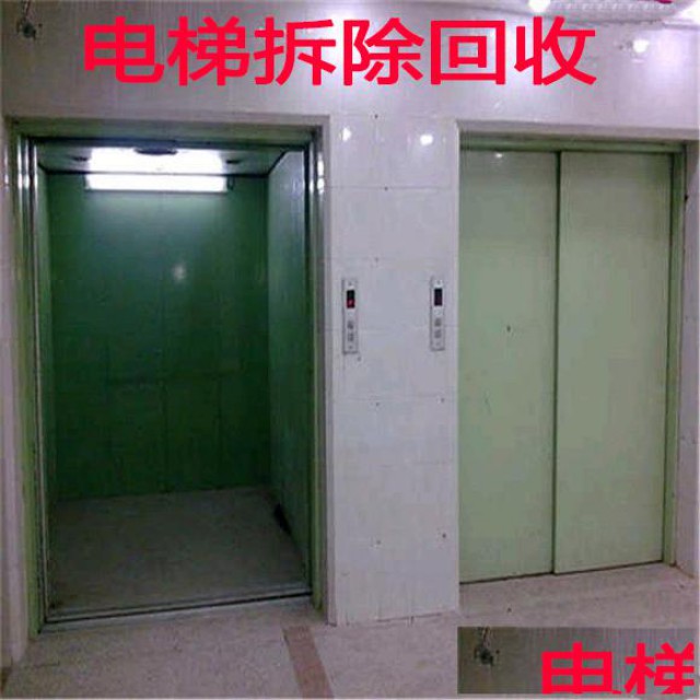 无锡工厂旧电梯回收无锡新区废旧电梯专业拆除回收